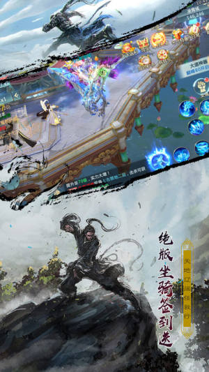 口袋武林手游正版apk图片2