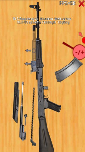 AK74模拟器游戏安卓汉化版图片3