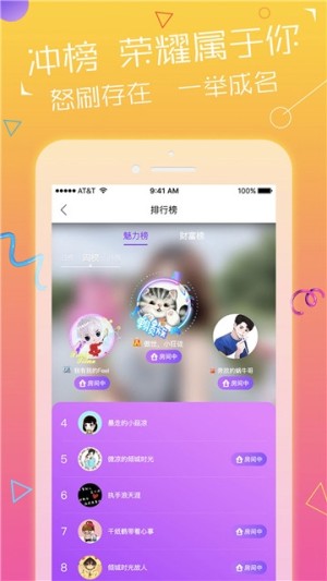 NY平台app官方版图片2