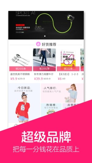 西瓜淘app官方下载图片1