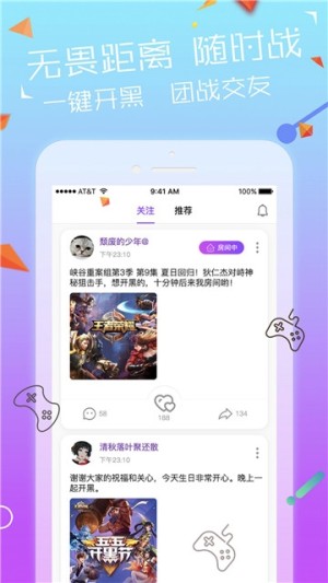 NY平台app官方版图片1