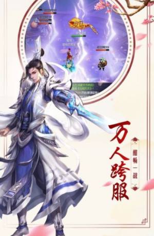 天涯月刀玲珑炉劫火怎么得？玲珑炉劫火有什么用？图片2