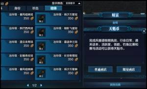 天涯月刀玲珑炉劫火怎么得？玲珑炉劫火有什么用？图片1