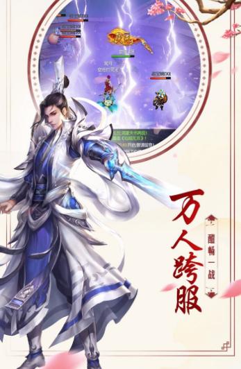 天涯月刀手游版下载官网版图片3
