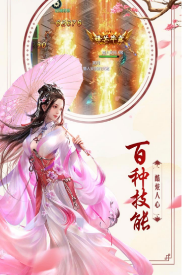 天涯月刀手游版下载官网版图片1