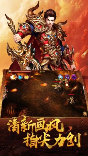 神梦传奇手游官网安卓正版图片1