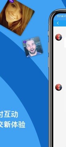 推信苹果版app下载安装图片1