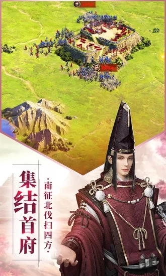 腾讯真龙战魂之幕府野望OL手游官方应用宝版图片1