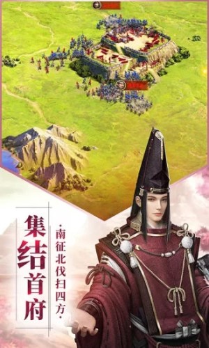 腾讯真龙战魂之幕府野望OL手游官方应用宝版图片1