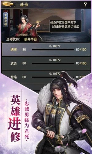 腾讯真龙战魂之幕府野望OL手游官方应用宝版图片2