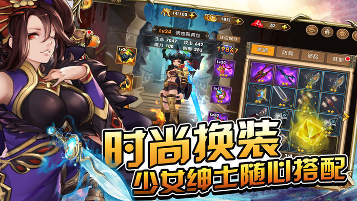 灼城手游官方安卓版图片1