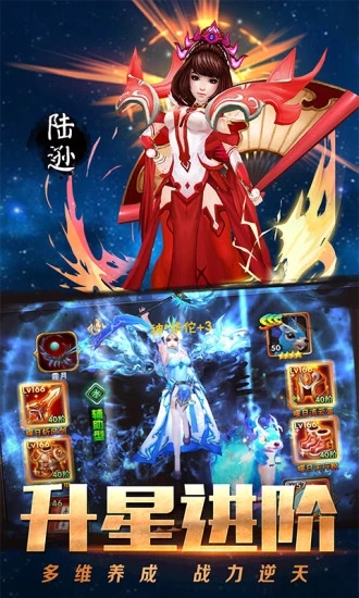 腾讯不朽三国之三国名将令手游官方应用宝版图片2