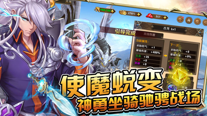 灼城手游官方安卓版图片2