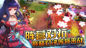 灼城手游官方安卓版图片3