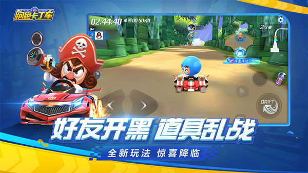 跑跑卡丁车手游夺旗赛有什么技巧？夺得最多的旗子攻略分享[图]