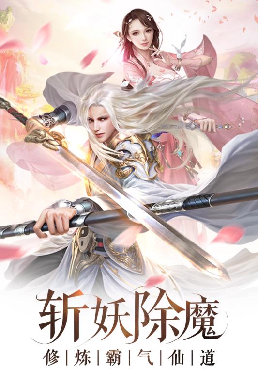 剑指青峰手游最新版图片3