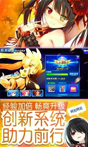 刀剑之无尽黑暗手游官网内测版图片2