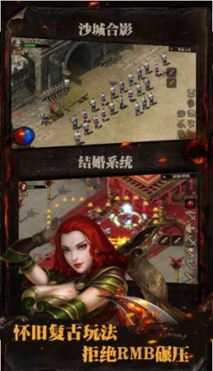 复古传神手游官方2019最新版下载地址图片3