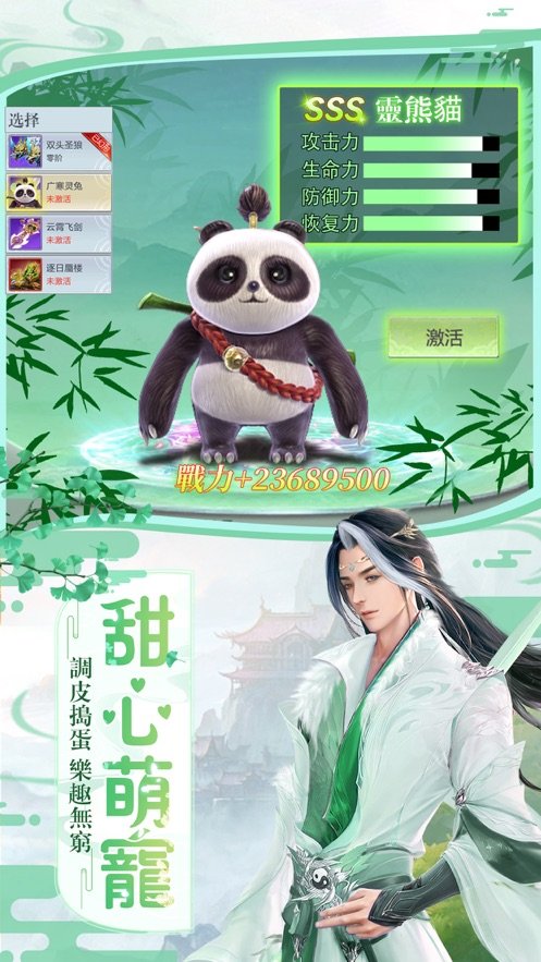 北尘天尊手游官方最新版图片3
