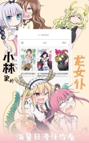 韩国漫画野画集免费入口官方手机版图片3