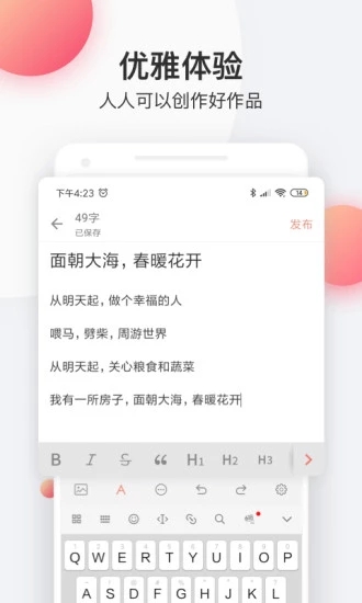 私房小说app官方安卓版图片2