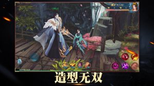 刀剑无双OL手游最新官网版图片1