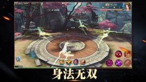刀剑无双OL手游最新官网版图片2