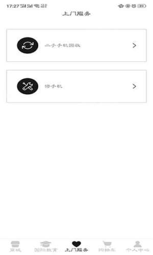 潮族app官方版图片3