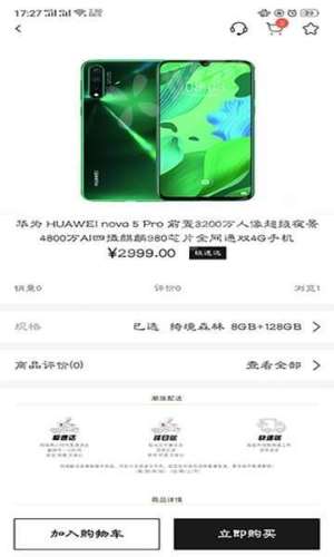 潮族app官方版图片1