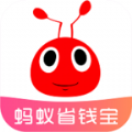 蚂蚁省钱宝邀请码app安卓版 v5.1.29