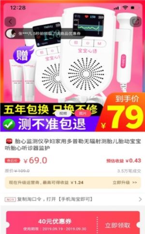 京猫团app官方安卓版图片3