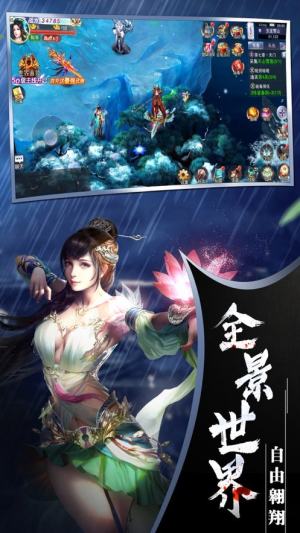 至尊掌门手游官方安卓正式版图片3