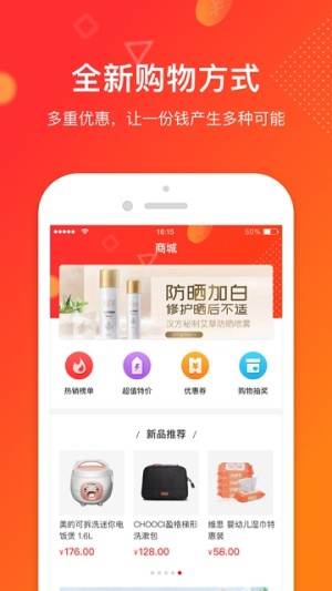 券小券app官方版软件图片1