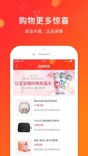 券小券app官方版软件图片3