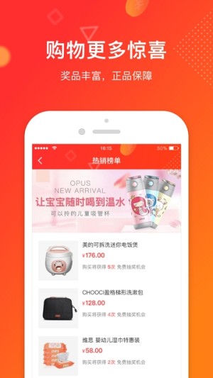 券小券app官方版软件图片3