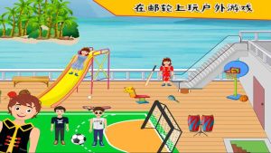 我的小公主游乐场游戏手机安卓版图片3
