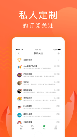 多乐看点app手机正式版图片2