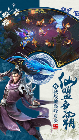风驰武林手游正式版图片3