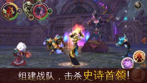 混沌起源之诸神黄昏手游官方正式版图片2