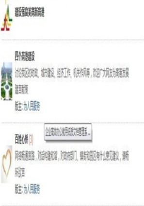 江西大江论坛主讨论区最新手机版app图片1