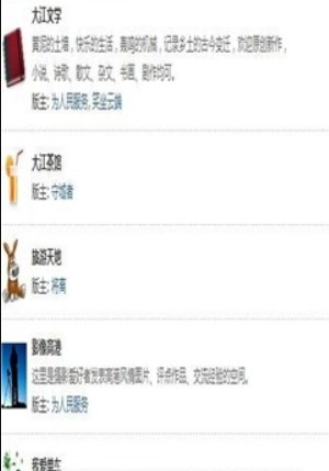 江西大江论坛主讨论区最新手机版app图片2