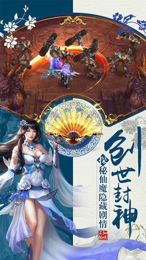 风驰武林手游正式版图片2