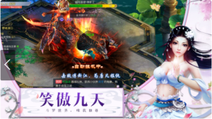 倾城一剑之仙穹游戏官方正式版图片3