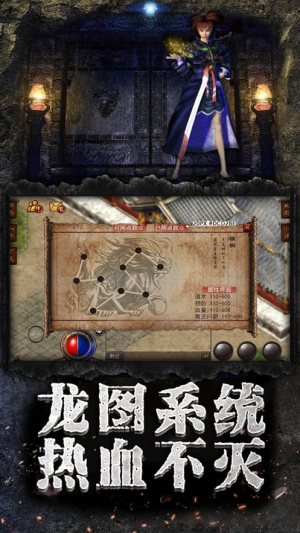 兄弟沙城传手游官方正式版图片2