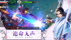 倾城一剑之仙穹游戏官方正式版图片1
