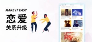 轻撩聊天下载app手机版图片1