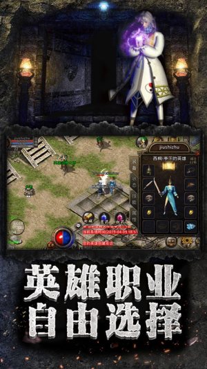 兄弟沙城传手游官方正式版图片1
