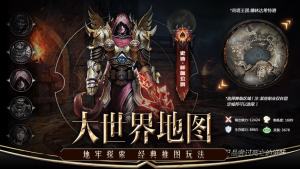 火凤凰奇迹mu手游官网正式版apk图片2