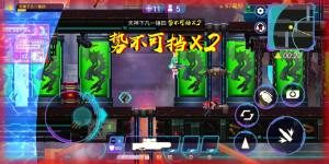 矩阵危机手游官方最新版图片2