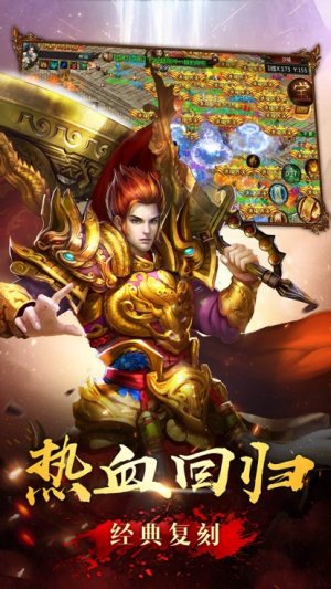 圣龙刀之怒手游官方最新版图片3
